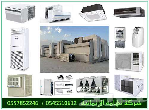 مولدات مواطير تكييف مكيفات مضخات مطاعم أجهزة منزلية63470265635971113