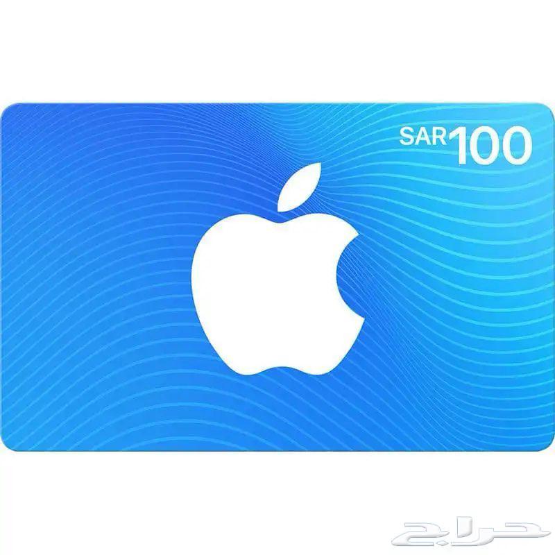 ايتونز630660266734091129