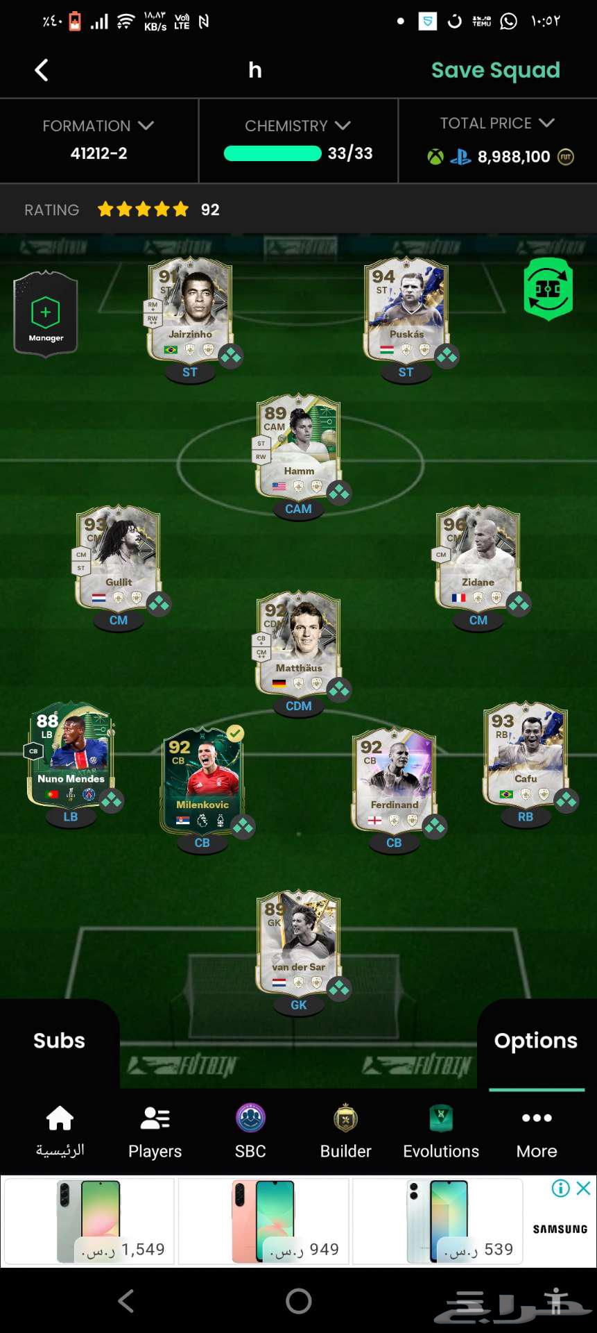 FC 25 squad with web63064397088514111
