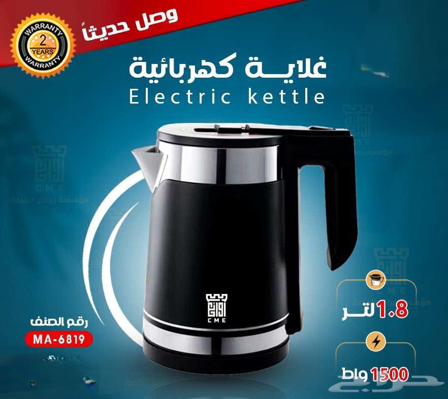 Electric kettle, enjoy preparing tea and hot drinks63066824306562113
