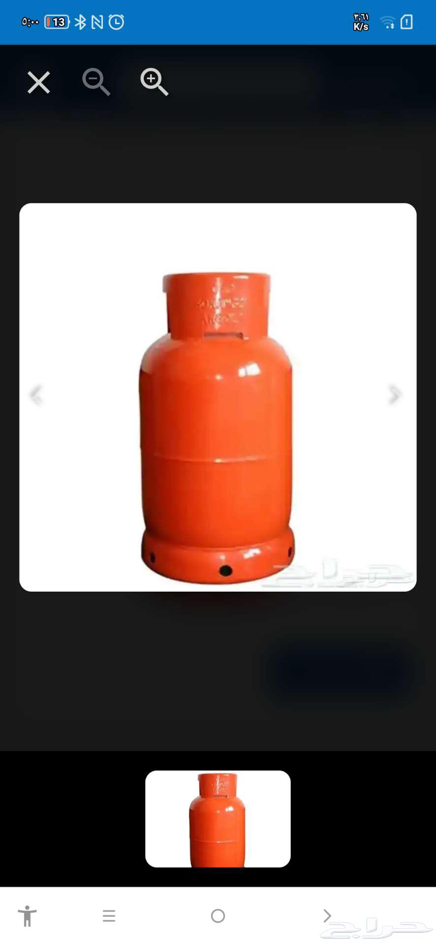 Gas cylinder for sale 200630655919336971111