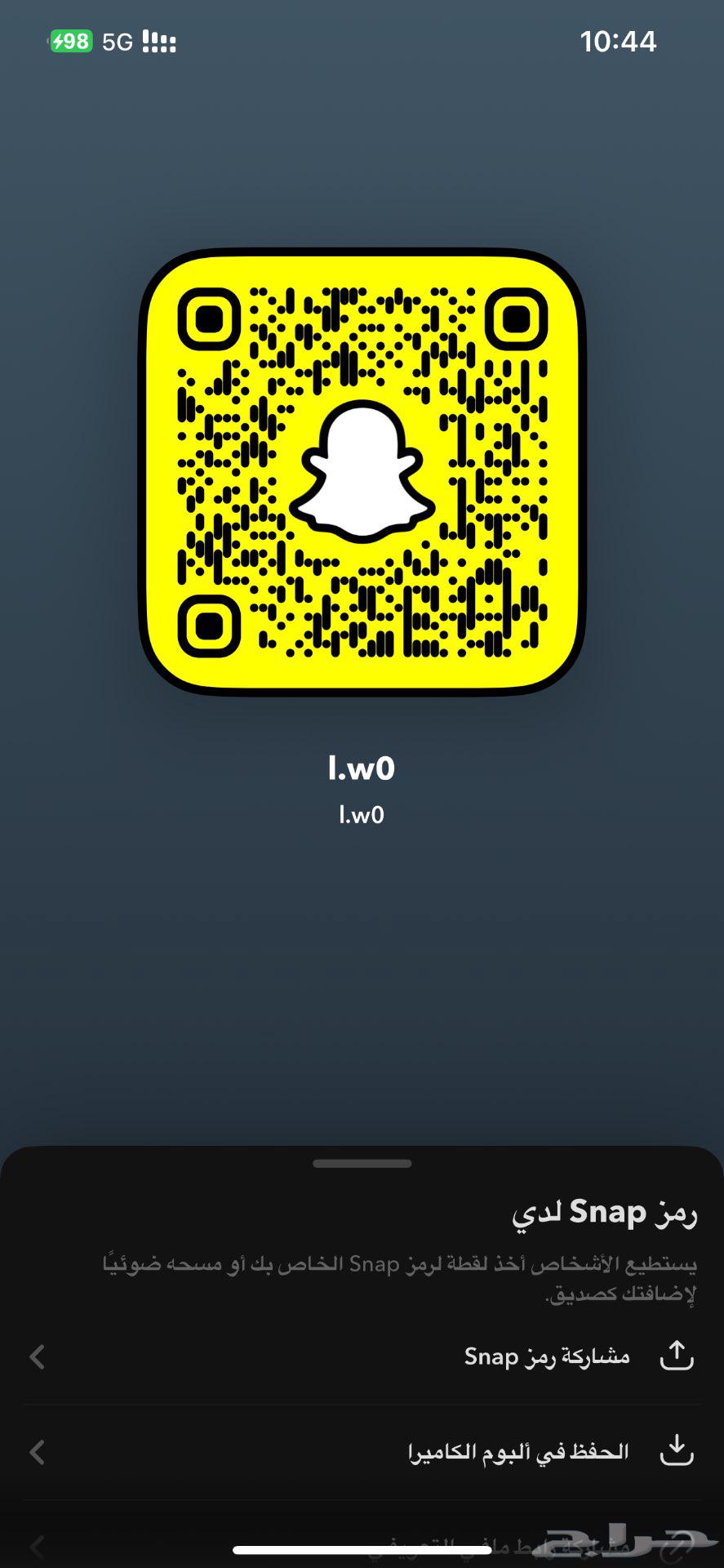 للبيع سناب شبه ثلاثي630656286115861127