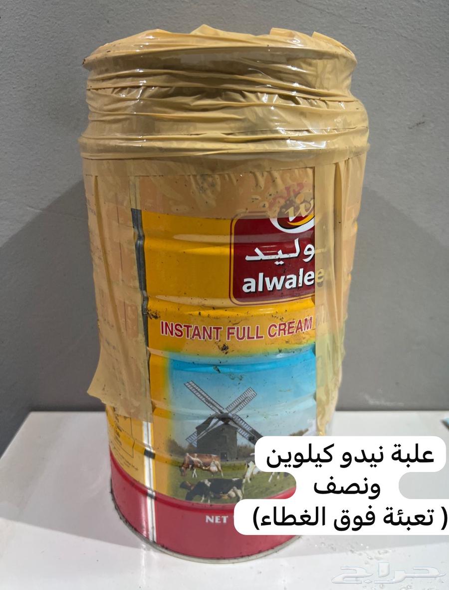 Home incense Dousary 199 riyals only two and a half kilograms630656283869451115