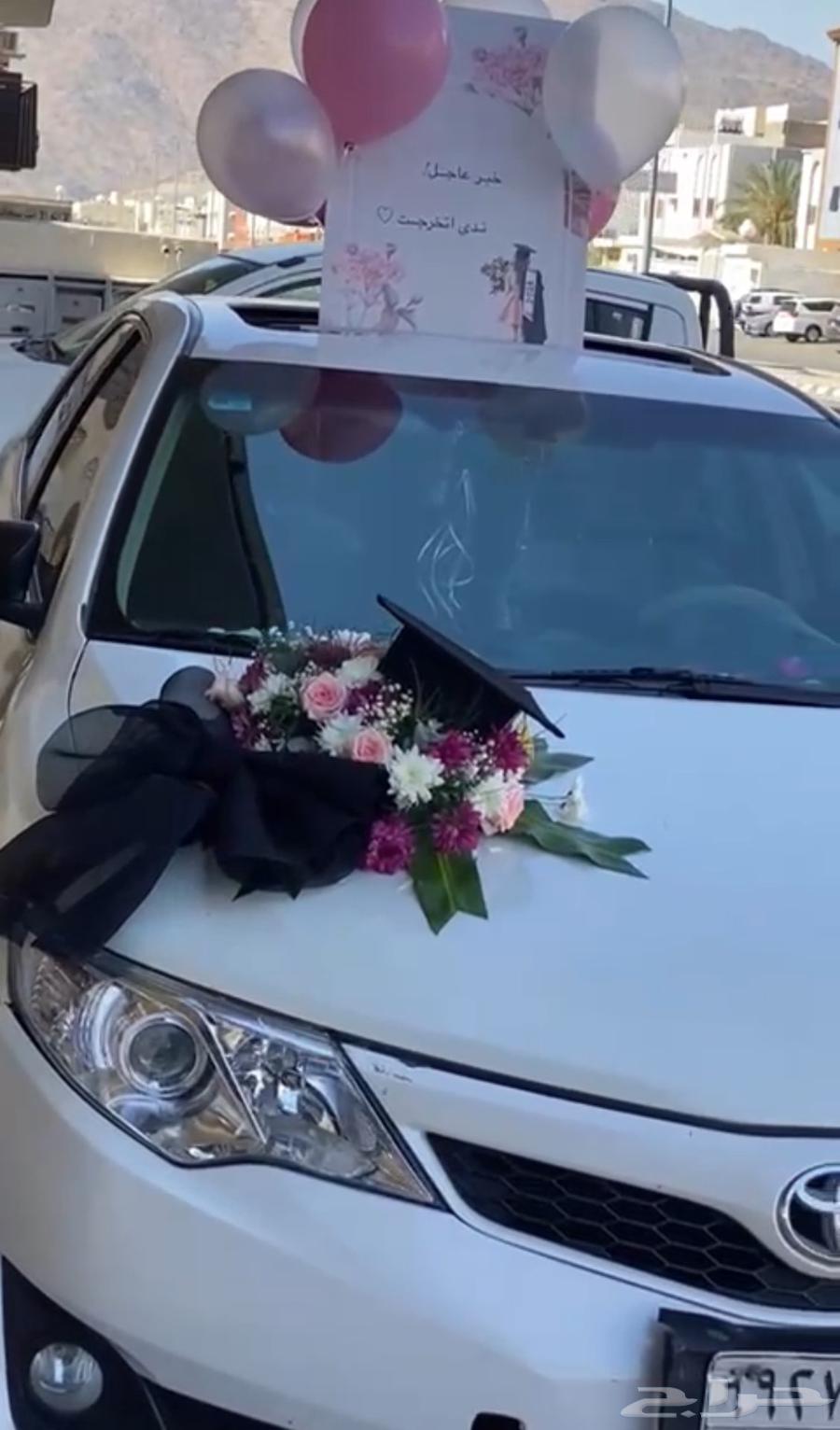 Legislation car exits63061103759747112