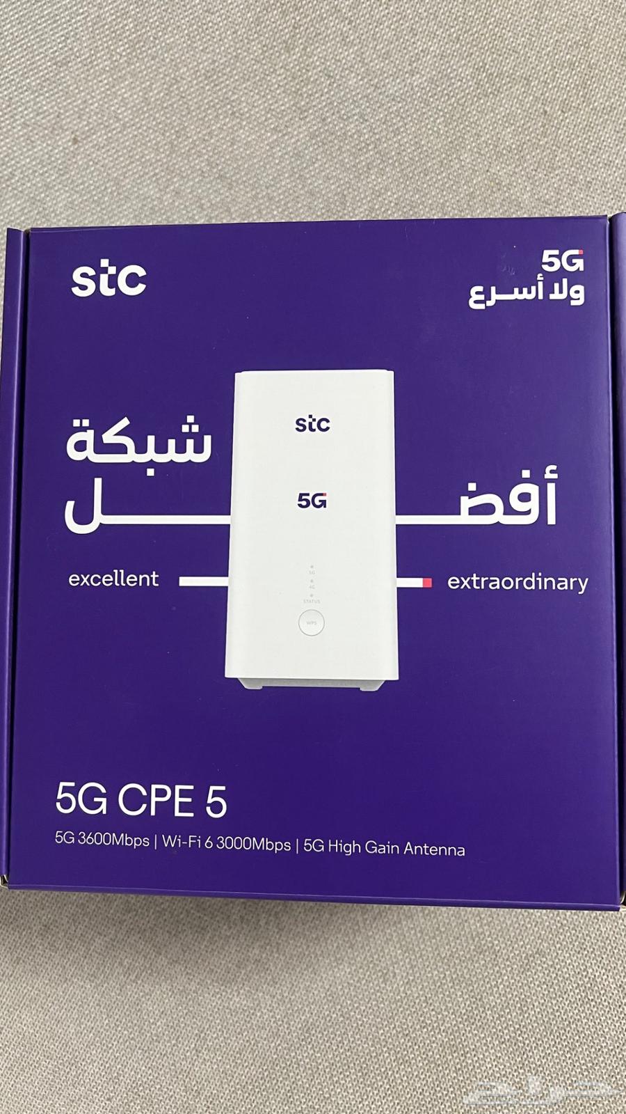 راوتر stc630647993294091124