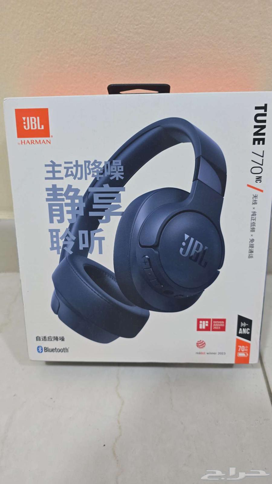New JBL Tune 770NC headphones with noise cancellation63065187676035111