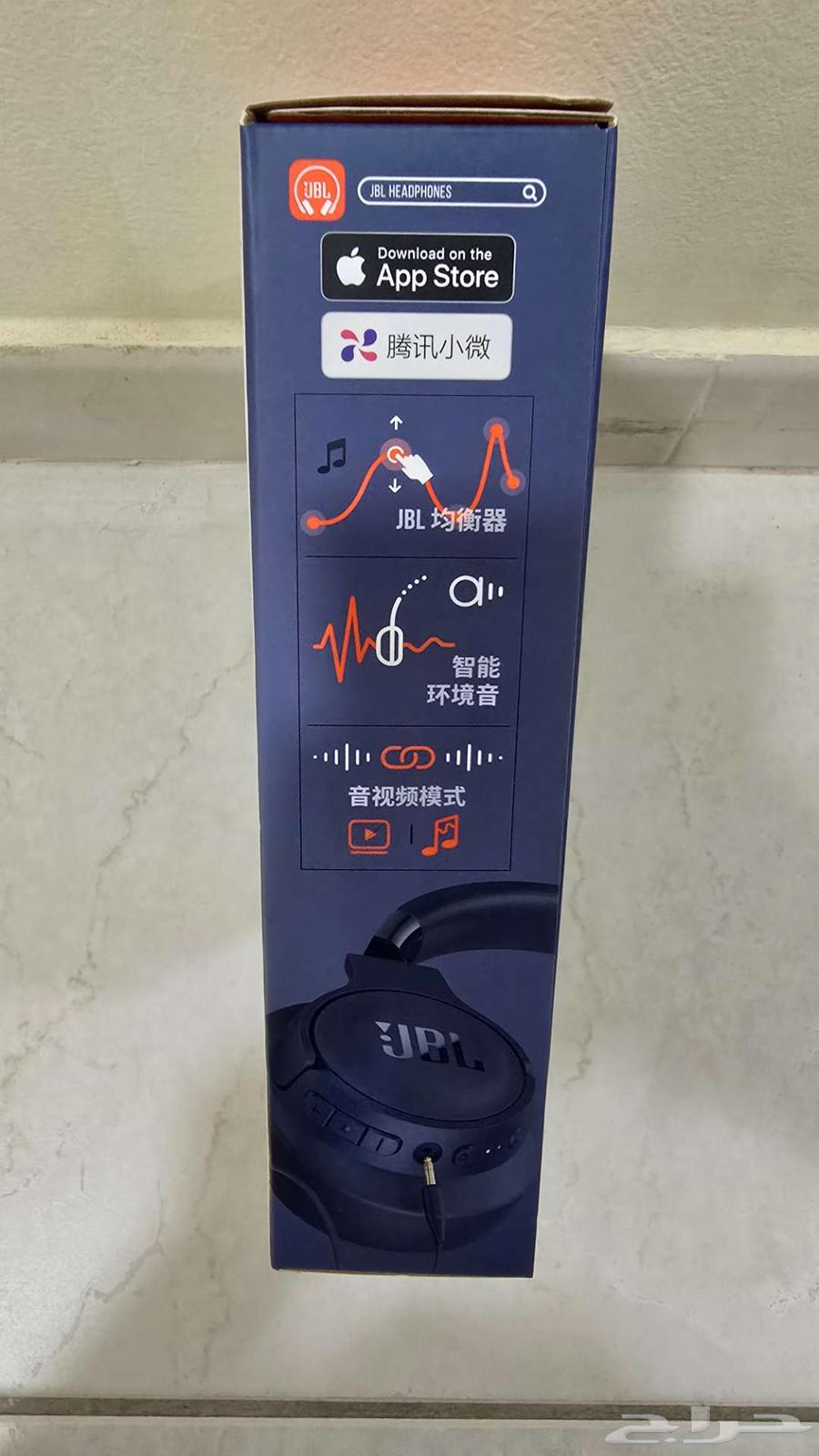 New JBL Tune 770NC headphones with noise cancellation63065187676035113
