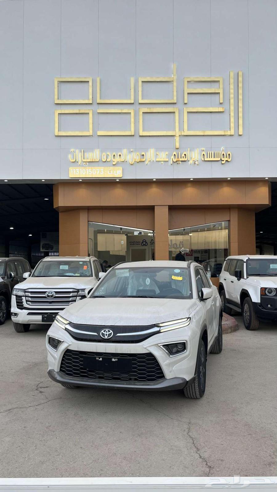 Toyota - Urban Cruiser GL STD - 2025 Saudi - Limited Time Offer63101462404994111