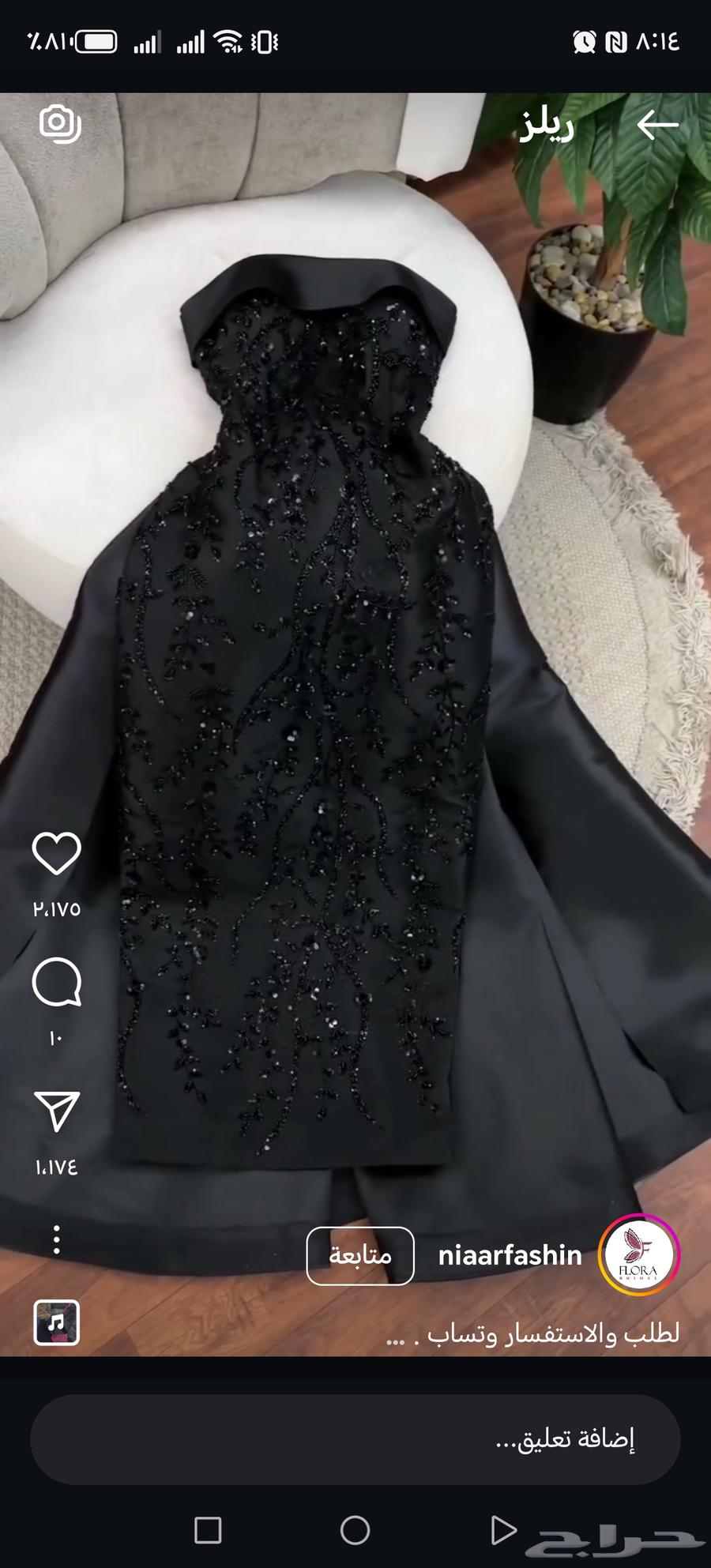 For sale, a large evening dress measuring 63 cm63068030691713112