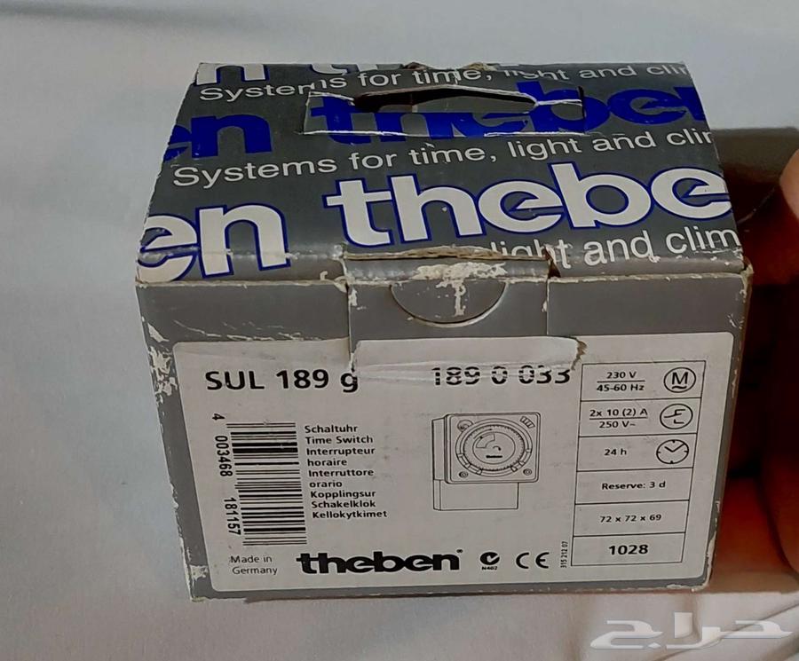 German timer63064820791683111