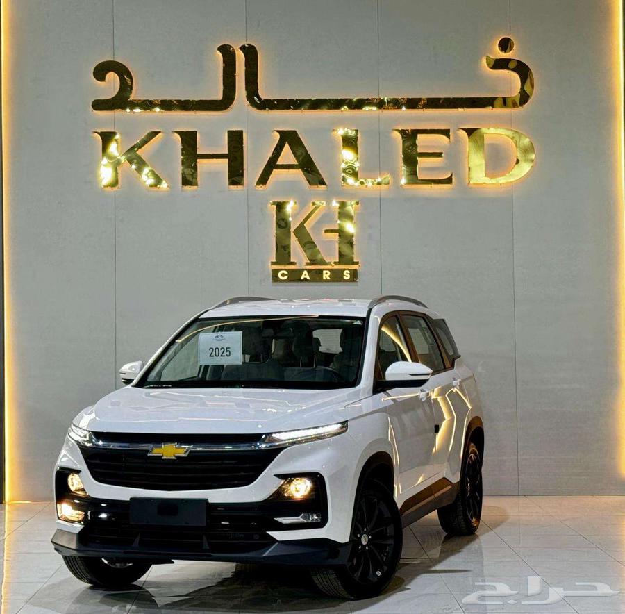 Chevrolet Captiva 2025 model, cash or installments with Khalid63100325055106112