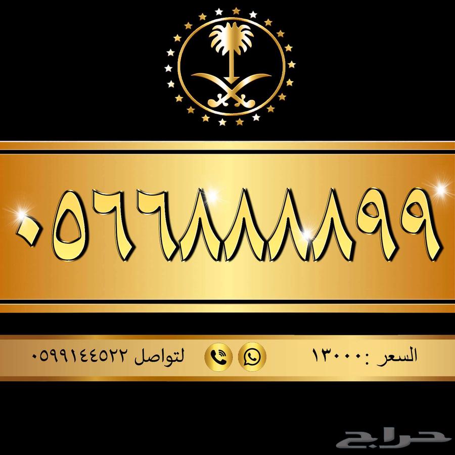 The most beautiful unique numbers63068031075330114