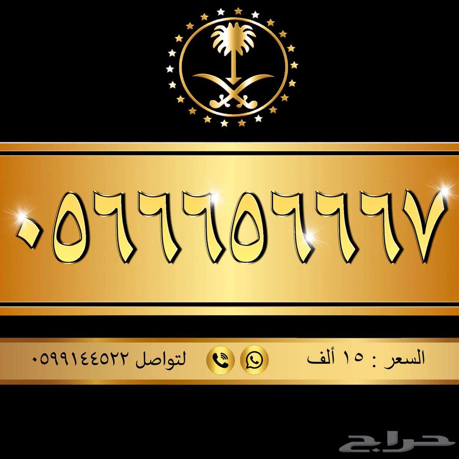 The most beautiful unique numbers63068031075330113