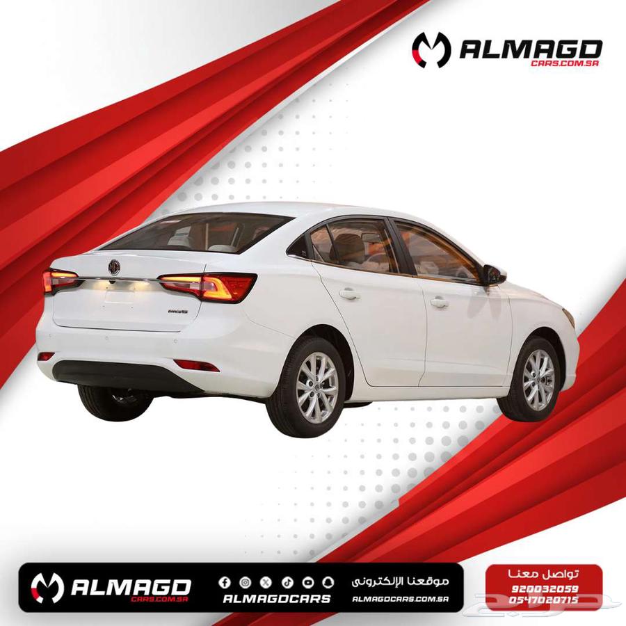 MG 5 Comfort Full 2024 (Cash - Installments)63102174013443111