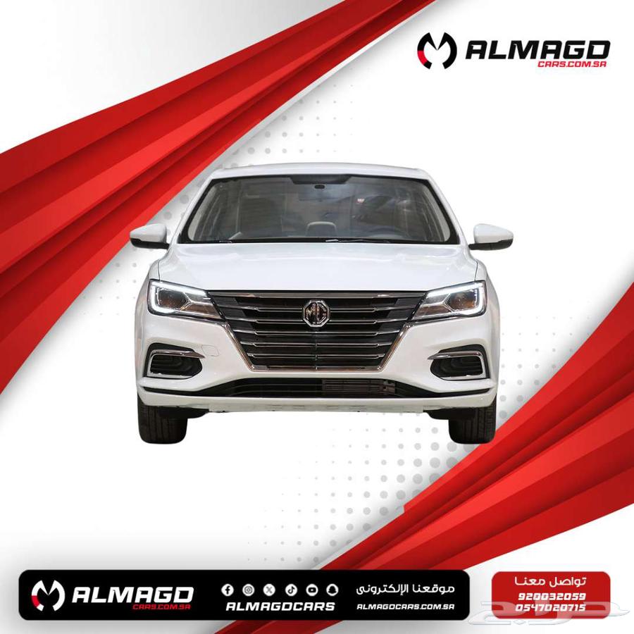 MG 5 Comfort Full 2024 (Cash - Installments)63102174013443112