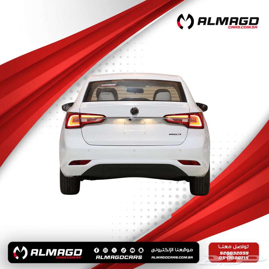 MG 5 Comfort Full 2024 (Cash - Installments)63102174013443113