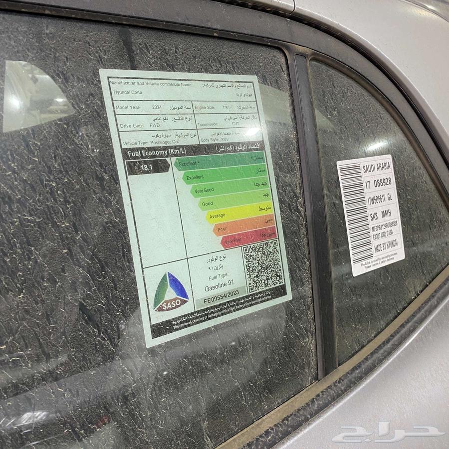 Car 202563100727242882112