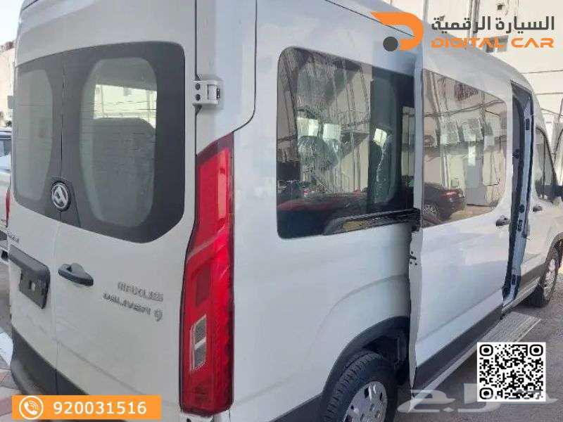 ماكسوس V90 باص L3H3 2024 معنا  المستقبل يبدأ الآن63095799872131114