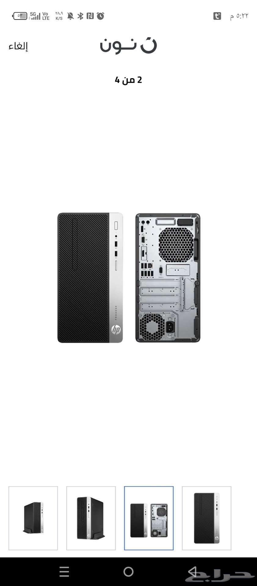 Complete desktop computer with all accessories hp elited800 g5 sff63064443713666111