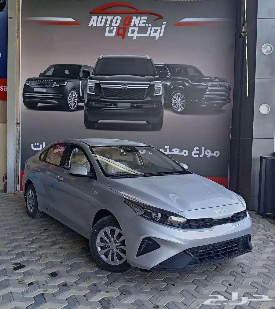 كيا سيراتو ستاندر 202463094717551362113