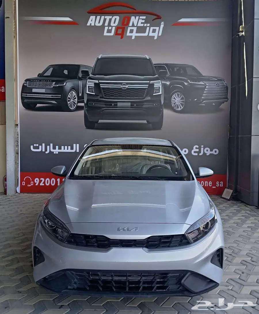 كيا سيراتو ستاندر 202463094717551362111