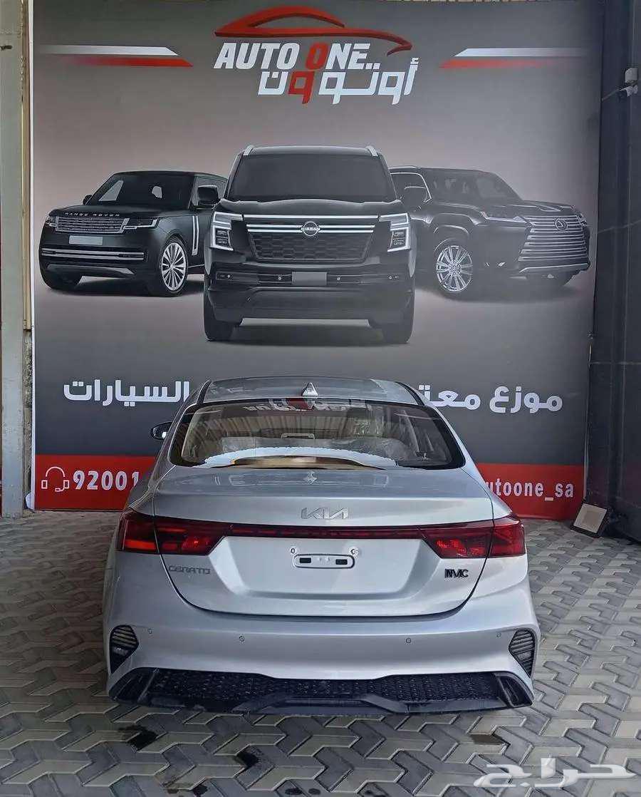 كيا سيراتو ستاندر 202463094717551362112