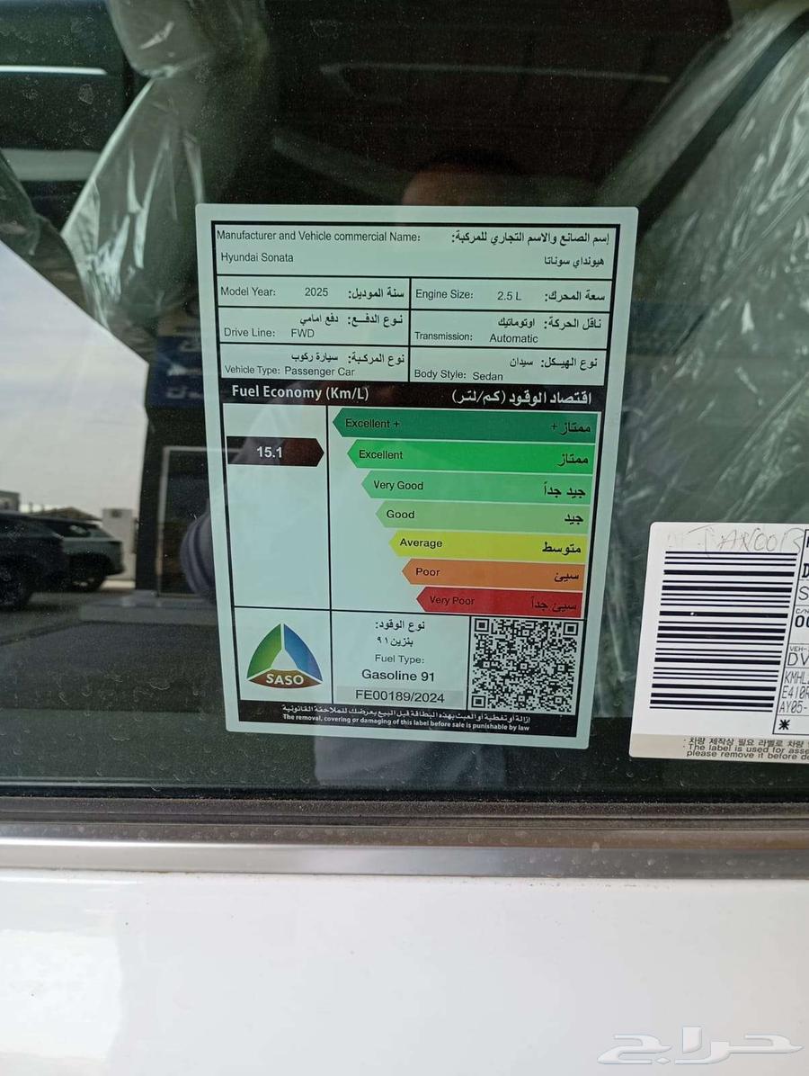 هيونداي سوناتا فليت 2025 كاش واقساط63095803772291111