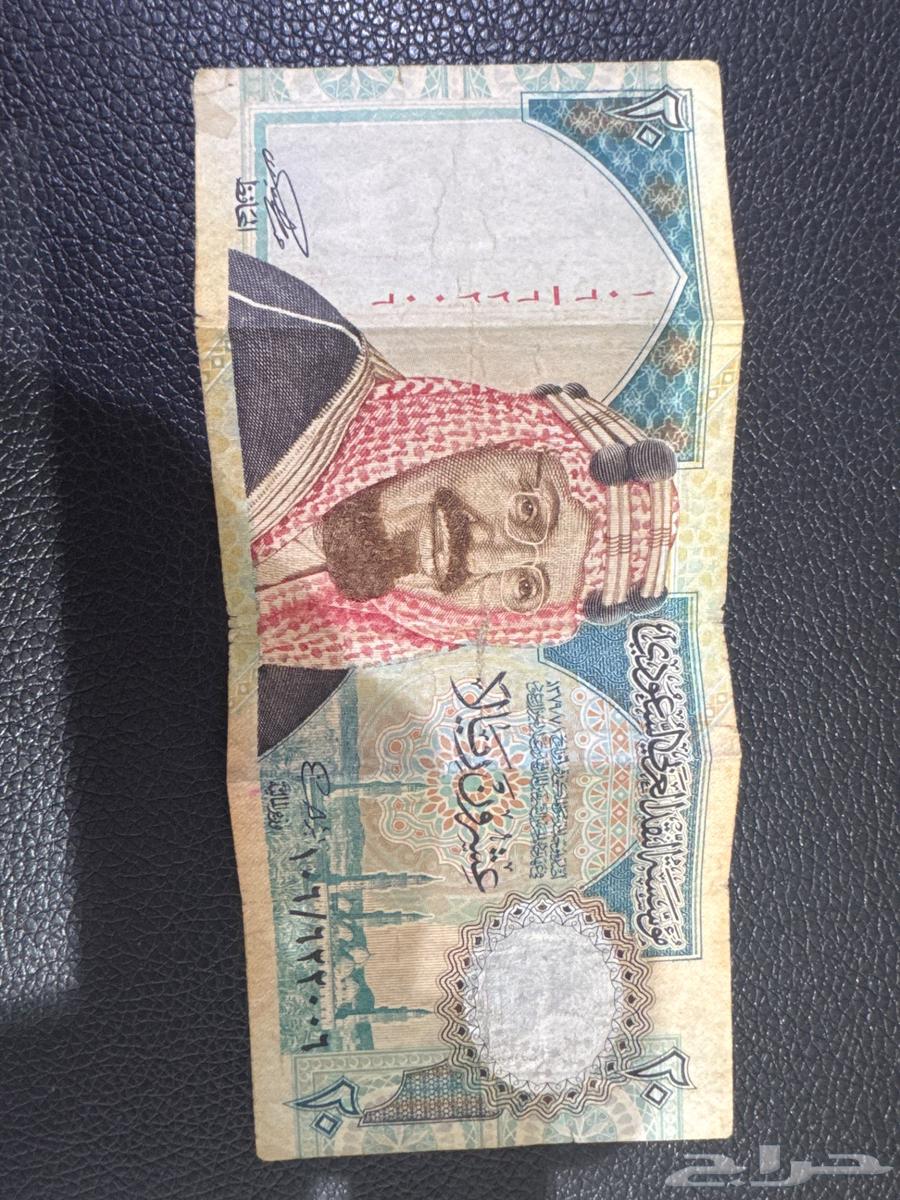عملة تراثيه630621922439701118