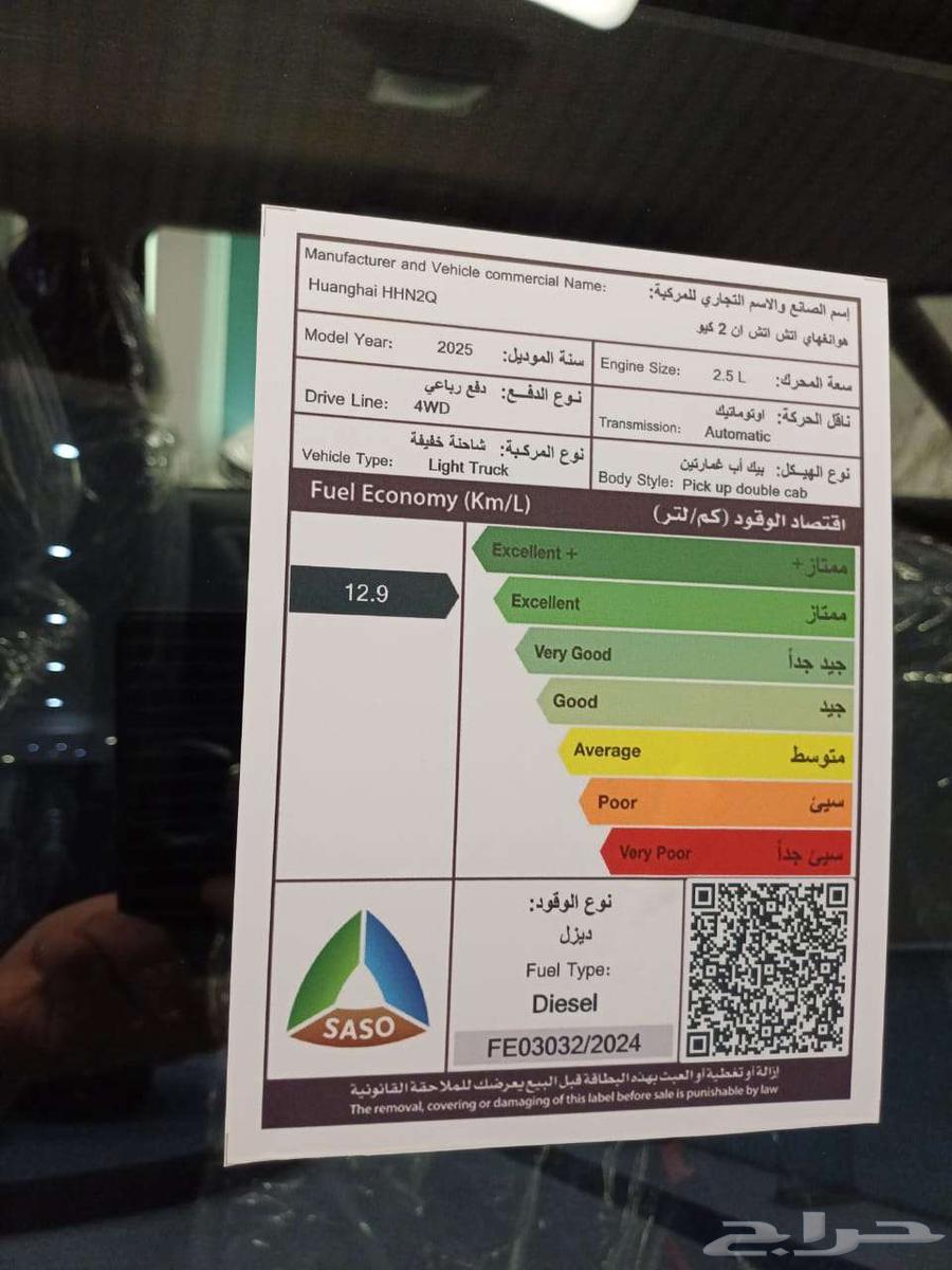 هانجاى N2s فل كامل رياضى اوتوماتيك63096991122562113