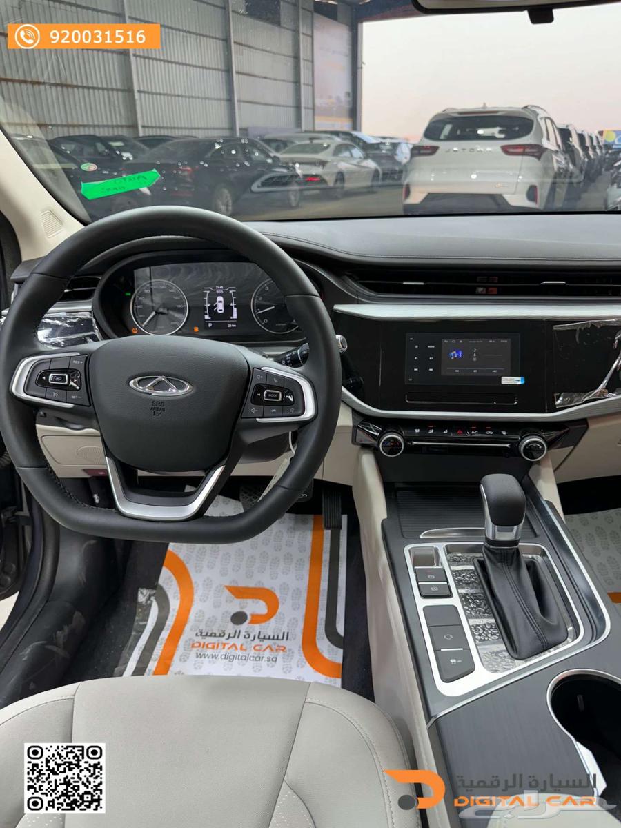 Chery Arrizo 5 Comfort 2024, the digital car of modern luxury63095482099458112
