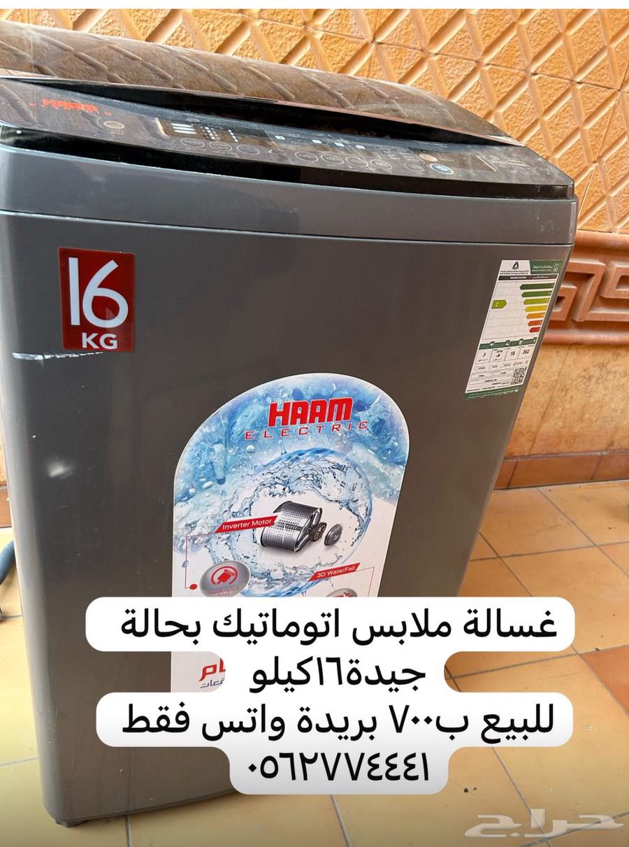 Automatic washing machine63063649960321118