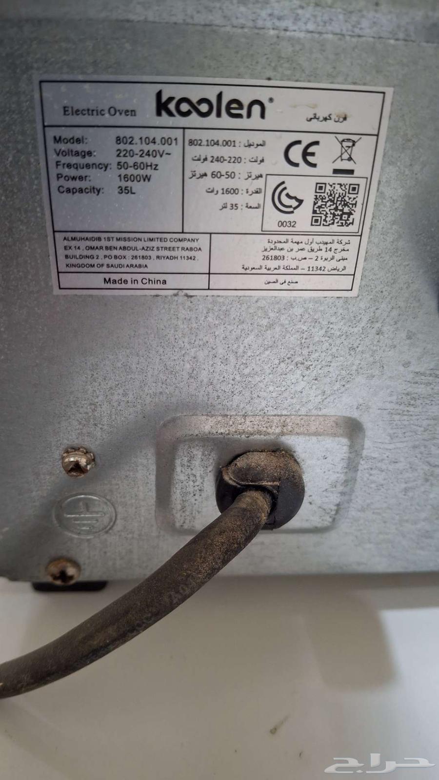 فرن فطائر63064427719681112