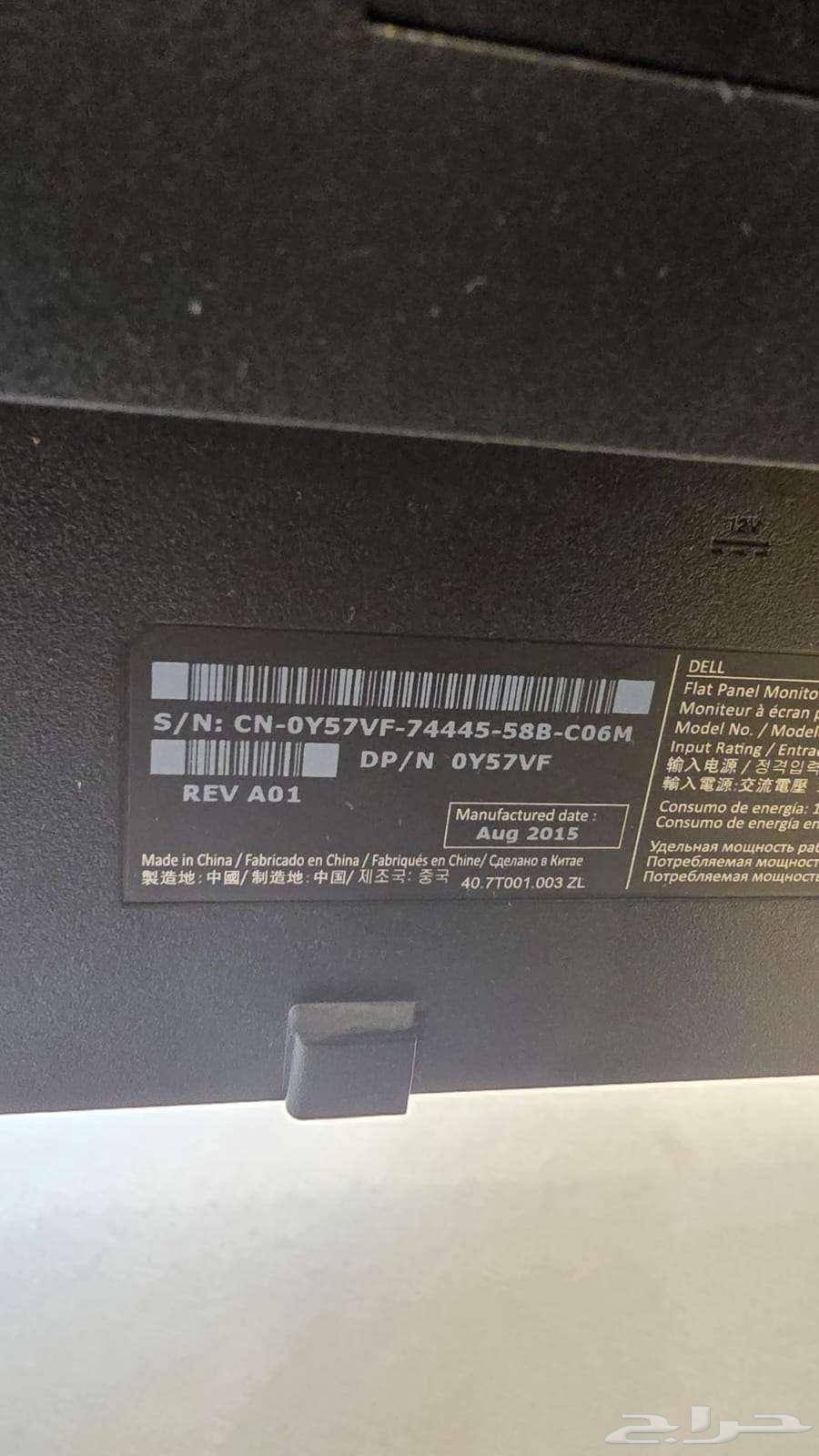 Riyadh - Al-Arid - For sale computer screen63064841856001111