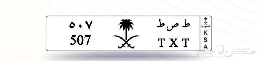 لوحه مميزه للبيع63096970562563113