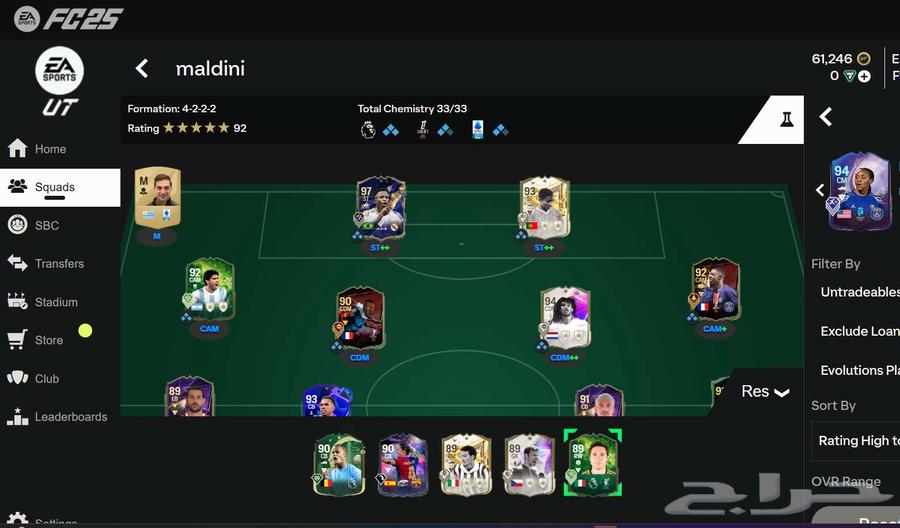 Fifa 25 account with very good luck and special players in the pictures63062892209153114