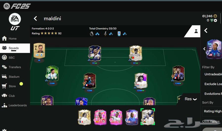Fifa 25 account with very good luck and special players in the pictures63062892209153113