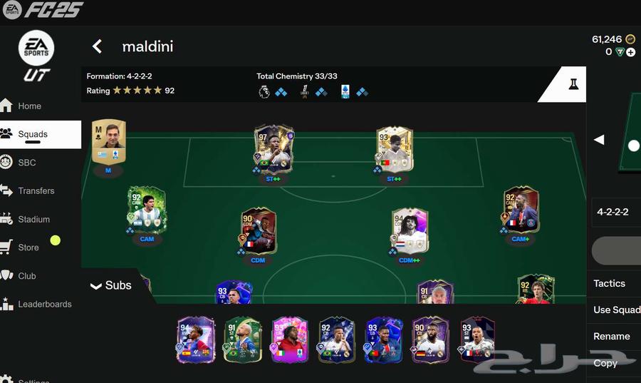 Fifa 25 account with very good luck and special players in the pictures63062892209153111