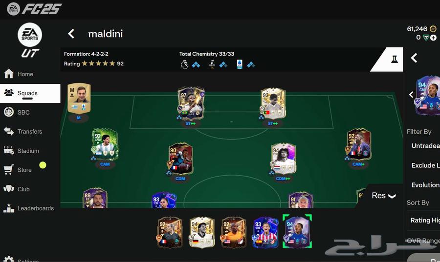 Fifa 25 account with very good luck and special players in the pictures63062892209153112