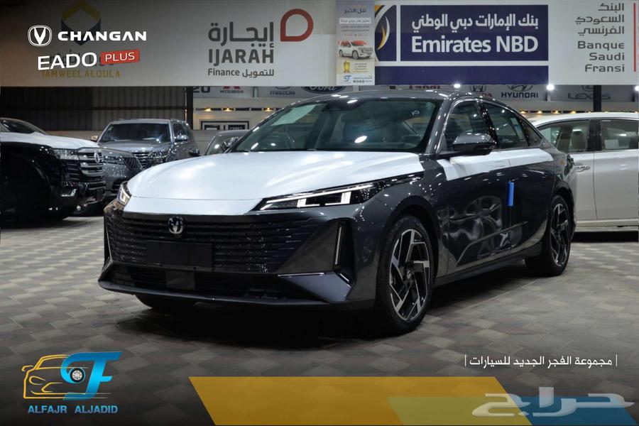 شانجان ايدو 2025 عرض خاص63093550351617111