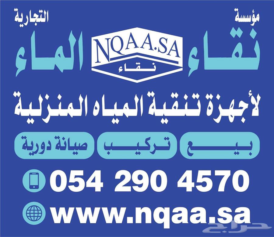 Developed spray system (20 heads, 25 meter coverage area)63064015130499112