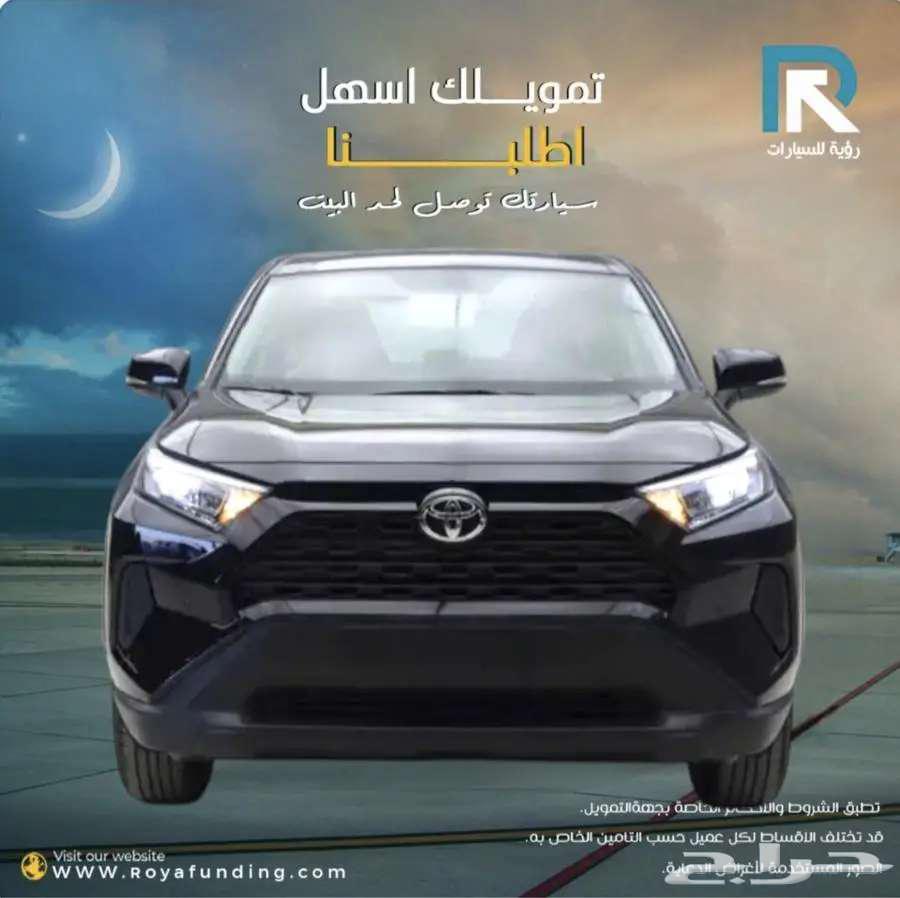 تويوتا راف فور 2025 LE بنزين دبل لرواتب 4500 ريال63095469685890111