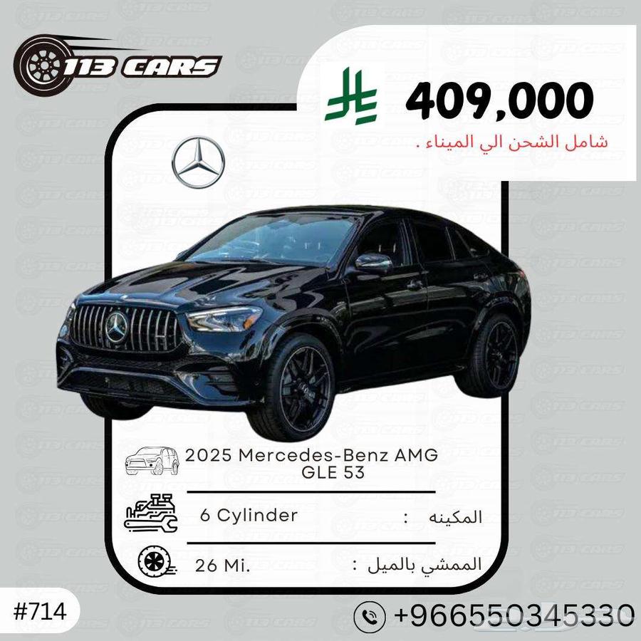 2025 Mercedes-Benz AMG GLE 53630935761437461121
