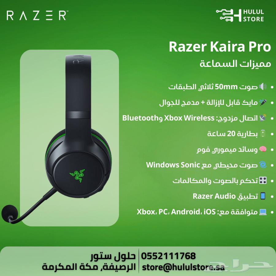 Razer Kaira Pro Wireless Gaming Headset, Surround Sound, Bluetooth, RGB.63064841795714111