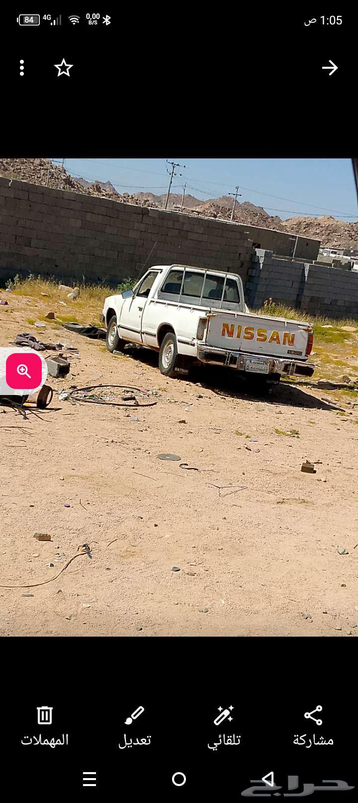 مكه الجموم630873999296021123