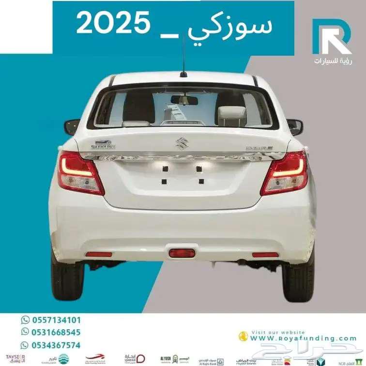 Suzuki Dzire Full 2025 _Salaries_start_from_3600 Riyal63089814088834112