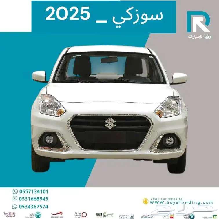 Suzuki Dzire Full 2025 _Salaries_start_from_3600 Riyal63089814088834111