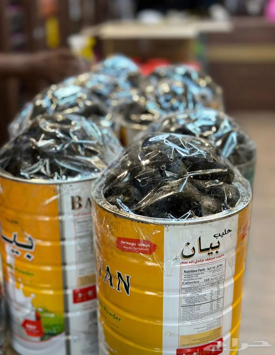 Nido Desuri Offer 3 Cans Nido63060374121601112