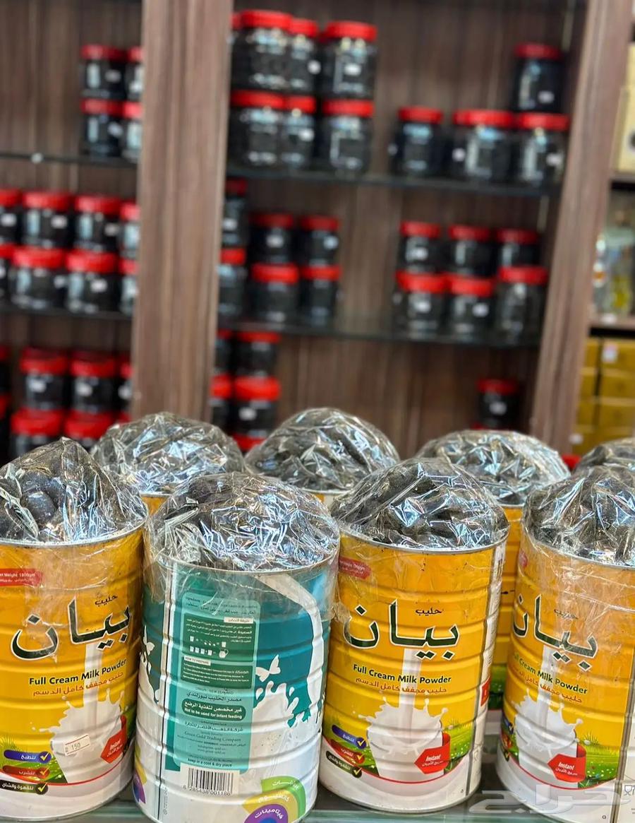 Nido Desuri Offer 3 Cans Nido63060374121601113