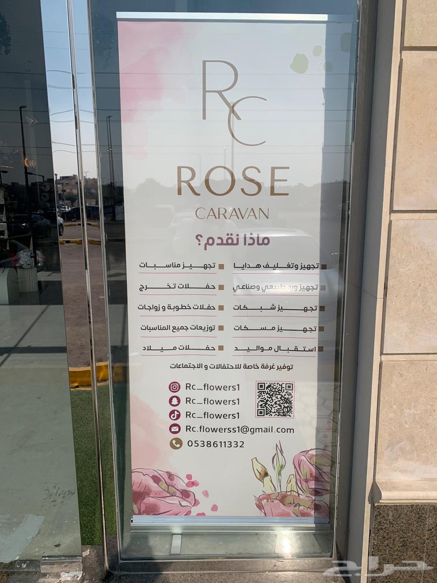 Kiss the place of the rose in Al-Dammam, Al-Faisaliyah neighborhood63016509734403113