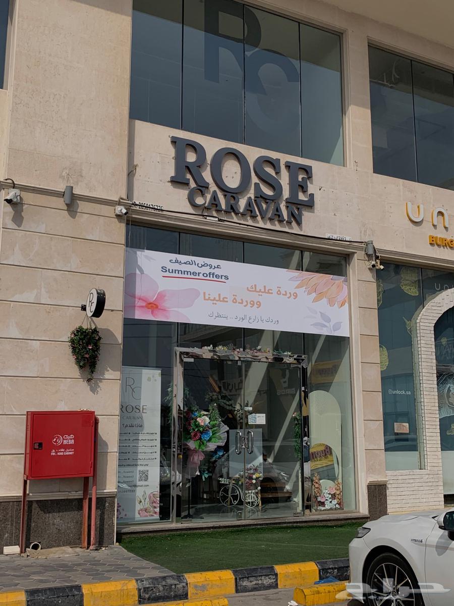 Kiss the place of the rose in Al-Dammam, Al-Faisaliyah neighborhood63016509734403112